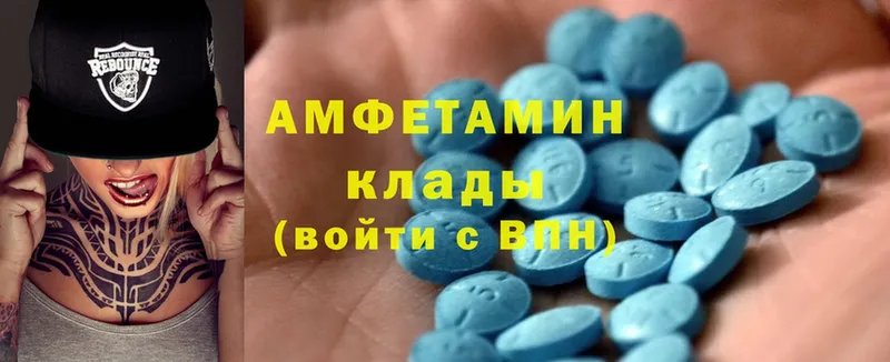 Amphetamine Розовый  мориарти наркотические препараты  Орлов 