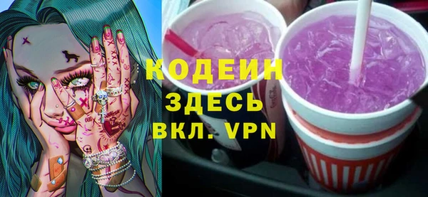 кокаин VHQ Гусь-Хрустальный